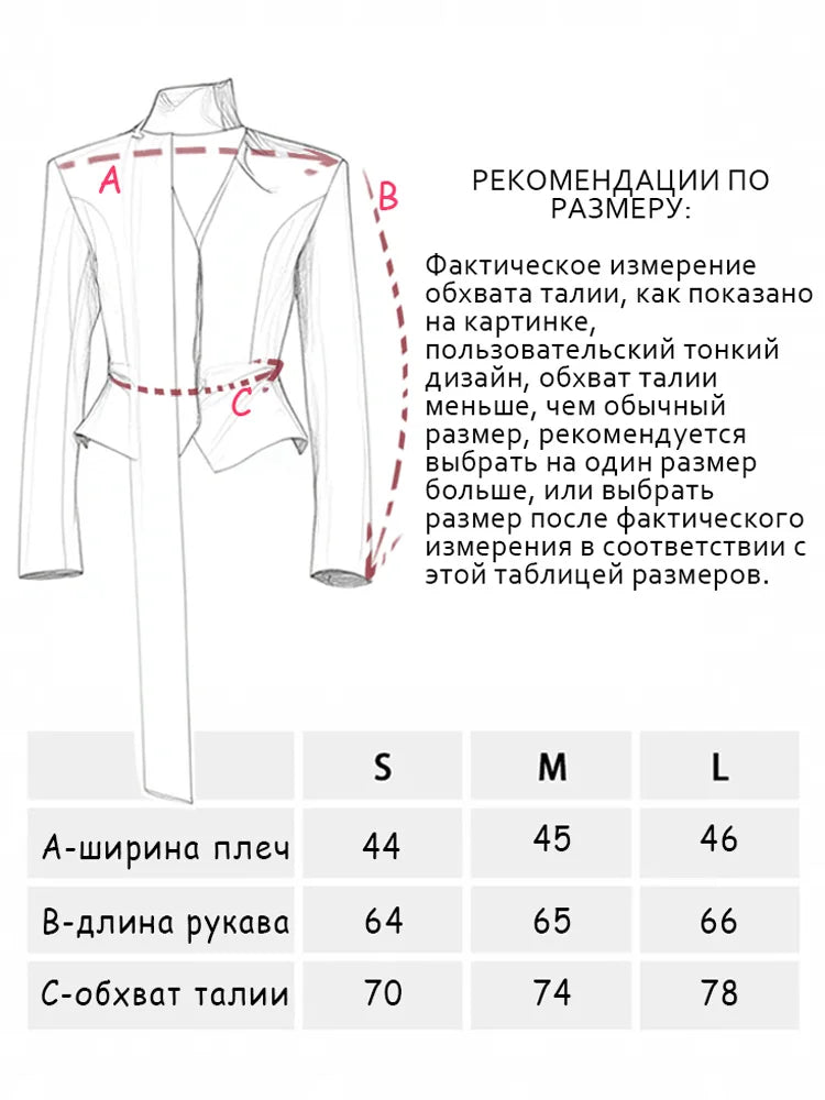 LUXURY V-NECK STRIPED COAT